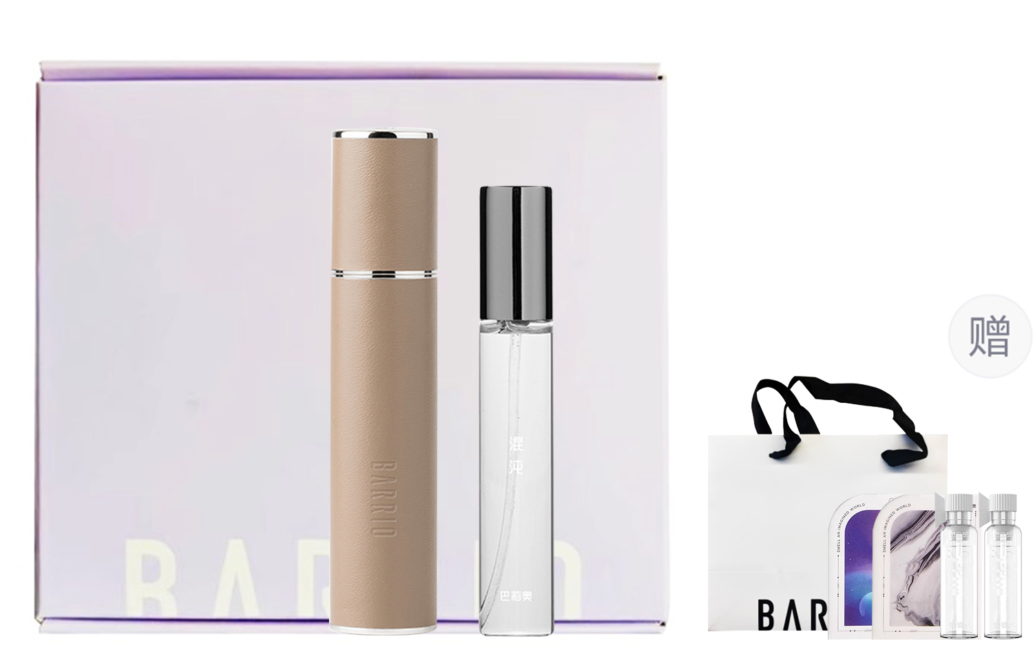 Набор духов для женщин BARRIO
Набор духов для женщин BARRIO