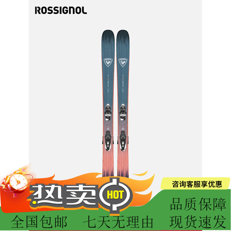 Rossignol Женские лыжи FREERIDE Freestyle для фристайла, двухбортные, розовая, без креплений, 156 см
Rossignol Женские лыжи FREERIDE Freestyle для фристайла, двухбортные, розовая, без креплений, 156 см