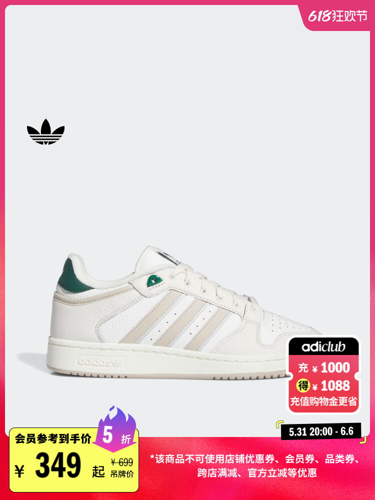 Кроссовки баскетбольные классические Adidas Centennial RM, серебристый / ярко-белый / коричневый
Кроссовки баскетбольные классические Adidas Centennial RM, серебристый / ярко-белый / коричневый