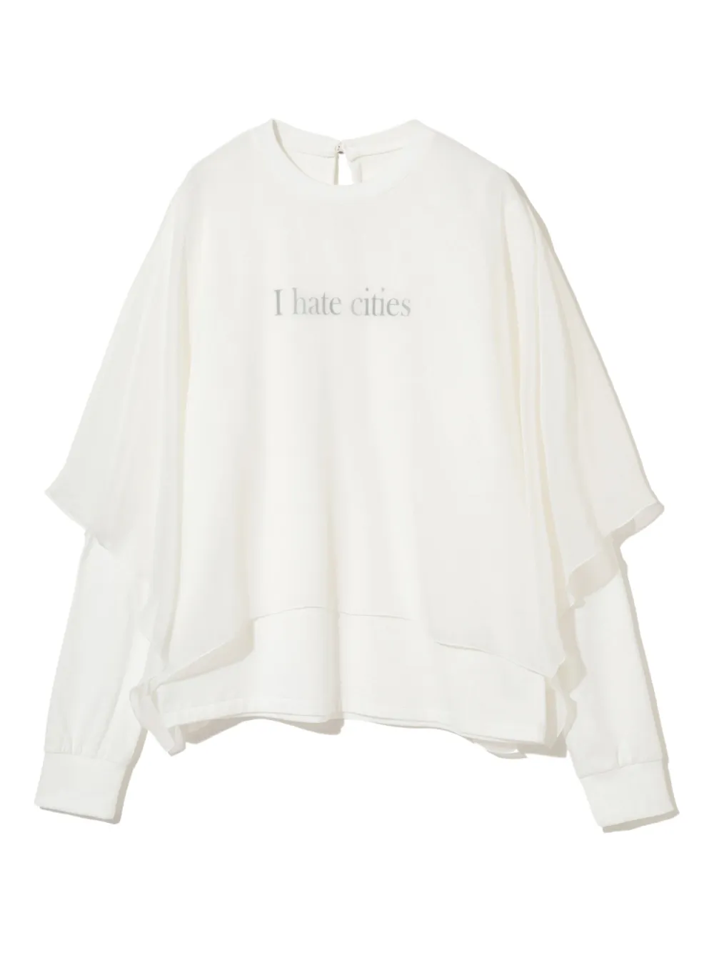 Многослойная толстовка Undercover, белый
Многослойная толстовка Undercover, белый