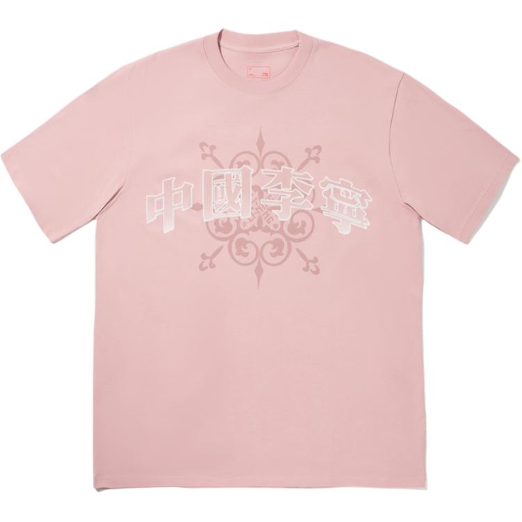 LiNing Футболка Unisex Mist Pink, Розовый, LiNing Футболка Unisex Mist Pink
LiNing Футболка Unisex Mist Pink, Розовый, LiNing Футболка Unisex Mist Pink