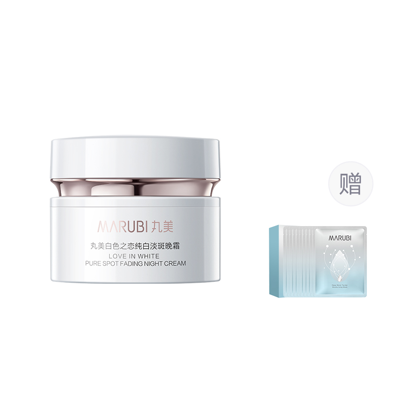 MARUBI Ночной крем для осветления темных пятен и отбеливания
MARUBI Ночной крем для осветления темных пятен и отбеливания