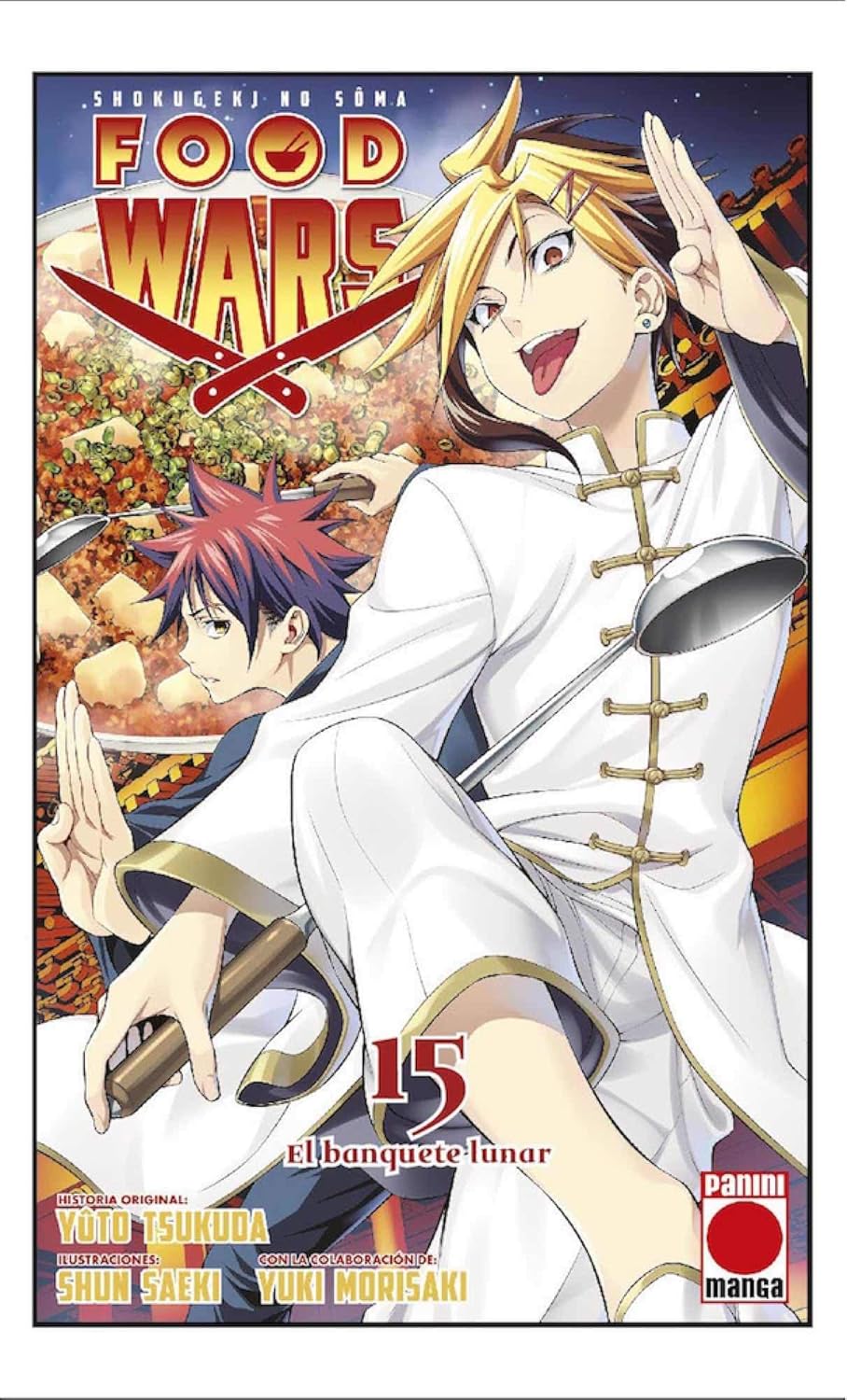 Food Wars 15. El Banquete Lunar (PANINI MANGA)
Food Wars 15. El Banquete Lunar (PANINI MANGA)