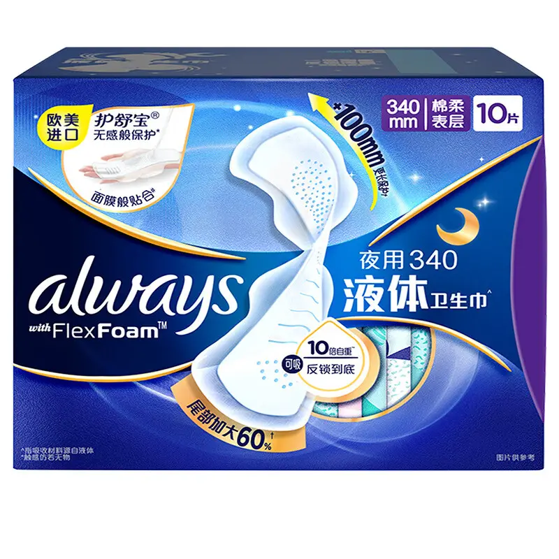 Прокладки Always Liquid для чувствительной кожи Whisper, liquid night vision 340mm 10 pcs
Прокладки Always Liquid для чувствительной кожи Whisper, liquid night vision 340mm 10 pcs