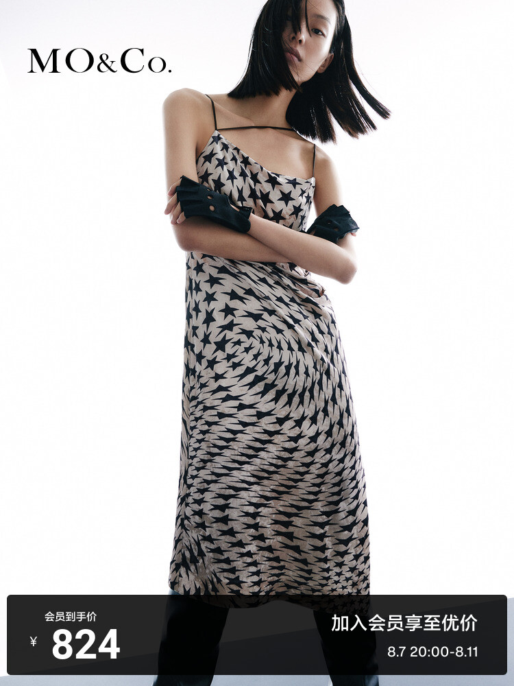 Платье Moco с разрезом и бретелями, белый / черный
Платье Moco с разрезом и бретелями, белый / черный