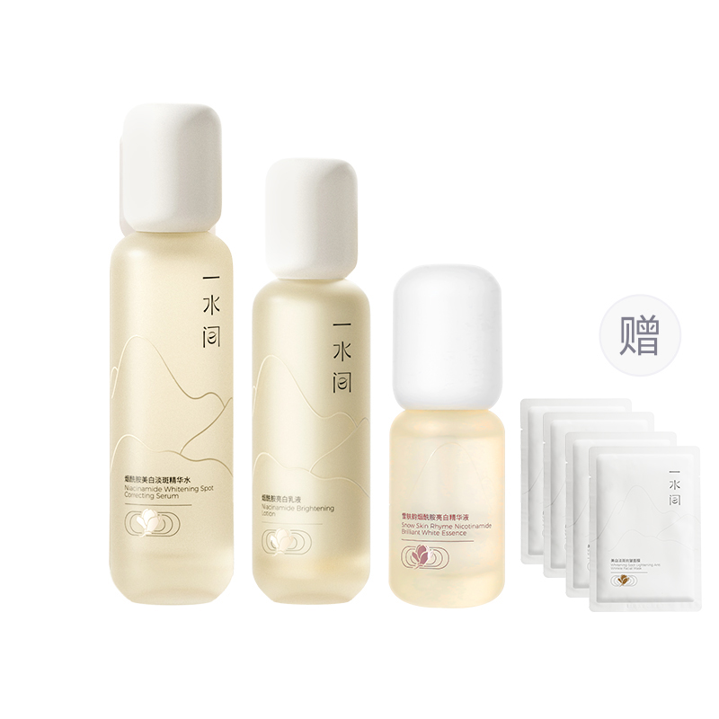 Набор для ухода за кожей с ниацинамидом для осветления и увлажнения 120мл/100мл/120г A water room
Набор для ухода за кожей с ниацинамидом для осветления и увлажнения 120мл/100мл/120г A water room