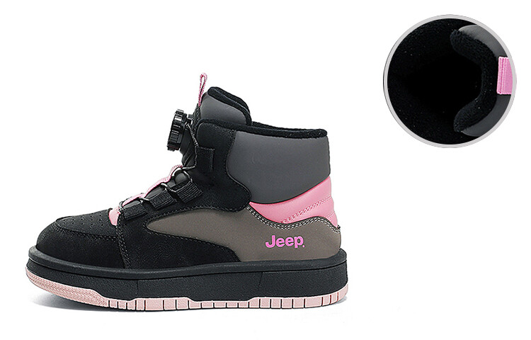 Кроссовки Jeep Kids Lifestyle Shoes Kids Mid-top, розовый
Кроссовки Jeep Kids Lifestyle Shoes Kids Mid-top, розовый