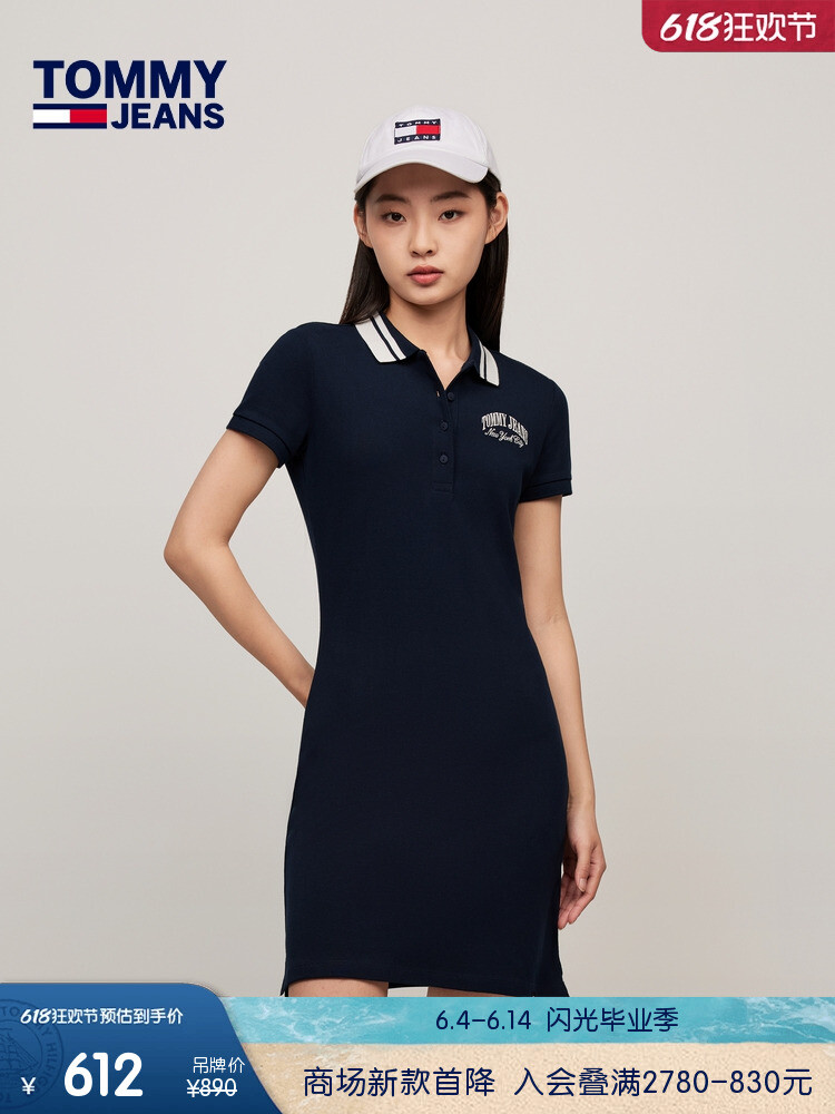 Платье Tommy Hilfiger вязаное с вышитым логотипом, темно-синий
Платье Tommy Hilfiger вязаное с вышитым логотипом, темно-синий