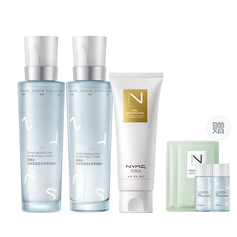 NYAS Набор лосьона и крема с двойной экстракцией ромашки и голубого лотоса для успокоения и восстановления кожи увлажняющий стабилизирующий
NYAS Набор лосьона и крема с двойной экстракцией ромашки и голубого лотоса для успокоения и восстановления кожи увлажняющий стабилизирующий