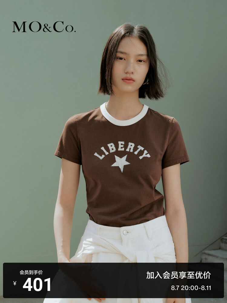 Футболка Moco 2024 с круглым вырезом и короткими рукавами, серый
Футболка Moco 2024 с круглым вырезом и короткими рукавами, серый