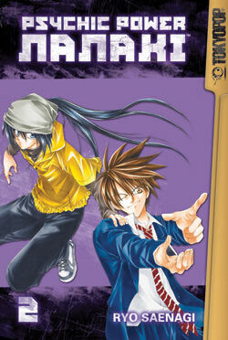 Новелла Psychic Power Nanaki Graphic Novel 2
Новелла Psychic Power Nanaki Graphic Novel 2