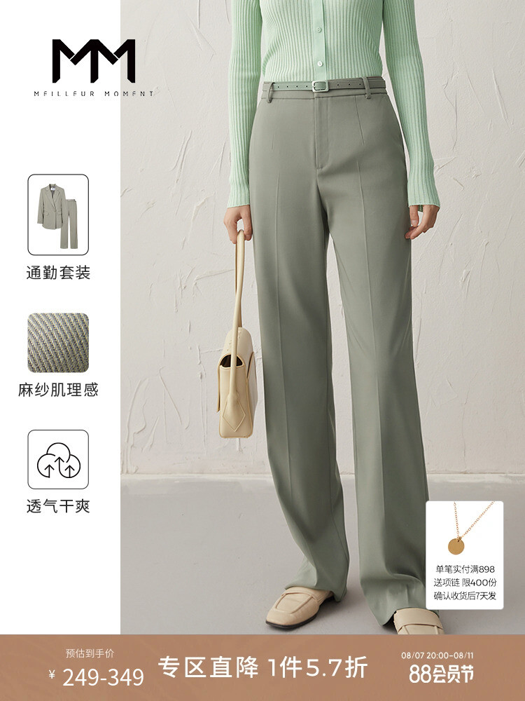 Брюки Mai Meng для женщин, серо-зеленый
Брюки Mai Meng для женщин, серо-зеленый