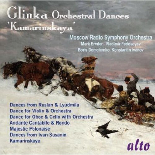 CD диск Glinka / Moscow Radio Symphony Orchestra: Kamarinskaya / Orchestral Dances
CD диск Glinka / Moscow Radio Symphony Orchestra: Kamarinskaya / Orchestral Dances