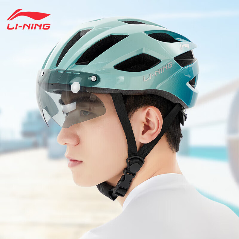 Велосипедный шлем Li Ning для езды на горном велосипеде с магнитными очками, голубой
Велосипедный шлем Li Ning для езды на горном велосипеде с магнитными очками, голубой