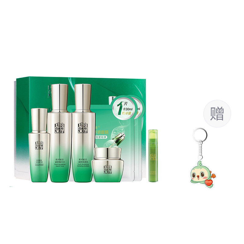 Наборы для ухода за кожей Unisex PECHOIN
Наборы для ухода за кожей Unisex PECHOIN