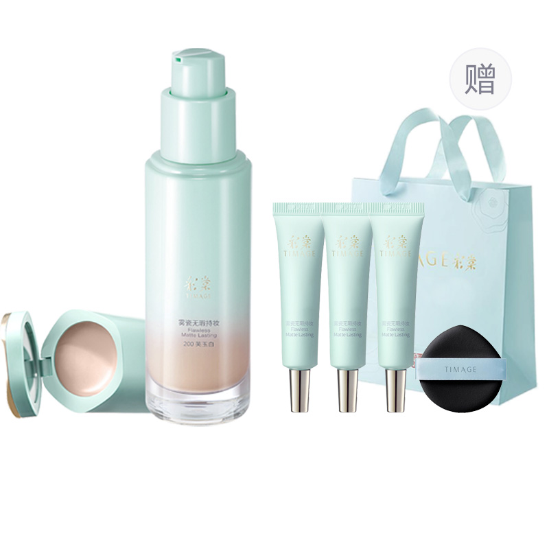 Жидкий тональный крем / Крем-основа для женщин TIMAGE
Жидкий тональный крем / Крем-основа для женщин TIMAGE