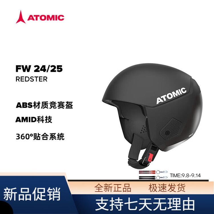 Atomic Гоночный лыжный шлем с защитой от ударов и регулируемой посадкой, серия , черный, соревновательный шлем, размер L
Atomic Гоночный лыжный шлем с защитой от ударов и регулируемой посадкой, серия , черный, соревновательный шлем, размер L