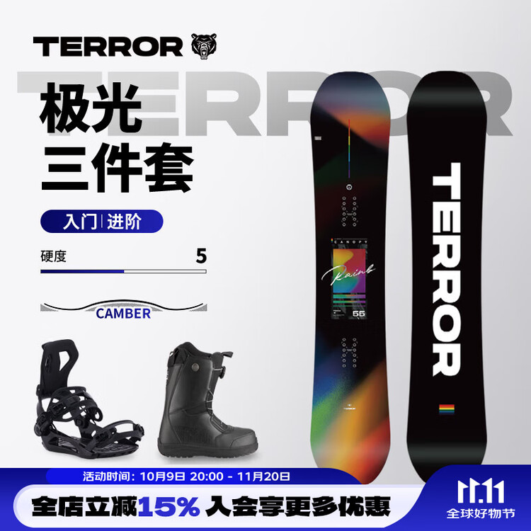 HEAD Сноуборд TERROR, унисекс карбон для фрирайда, комплект 160см
HEAD Сноуборд TERROR, унисекс карбон для фрирайда, комплект 160см