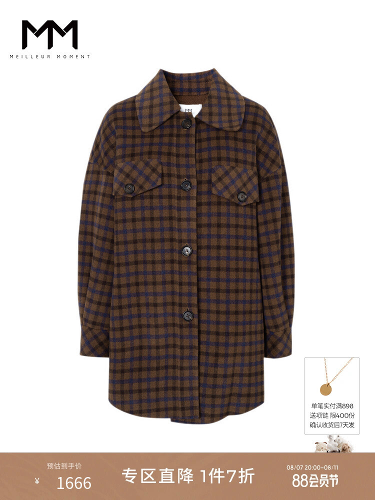 Шерстяное пальто Mai Meng средней длины из овечьей шерсти, кофе, Коричневый, Шерстяное пальто Mai Meng средней длины из овечьей шерсти, кофе
Шерстяное пальто Mai Meng средней длины из овечьей шерсти, кофе, Коричневый, Шерстяное пальто Mai Meng средней длины из овечьей шерсти, кофе