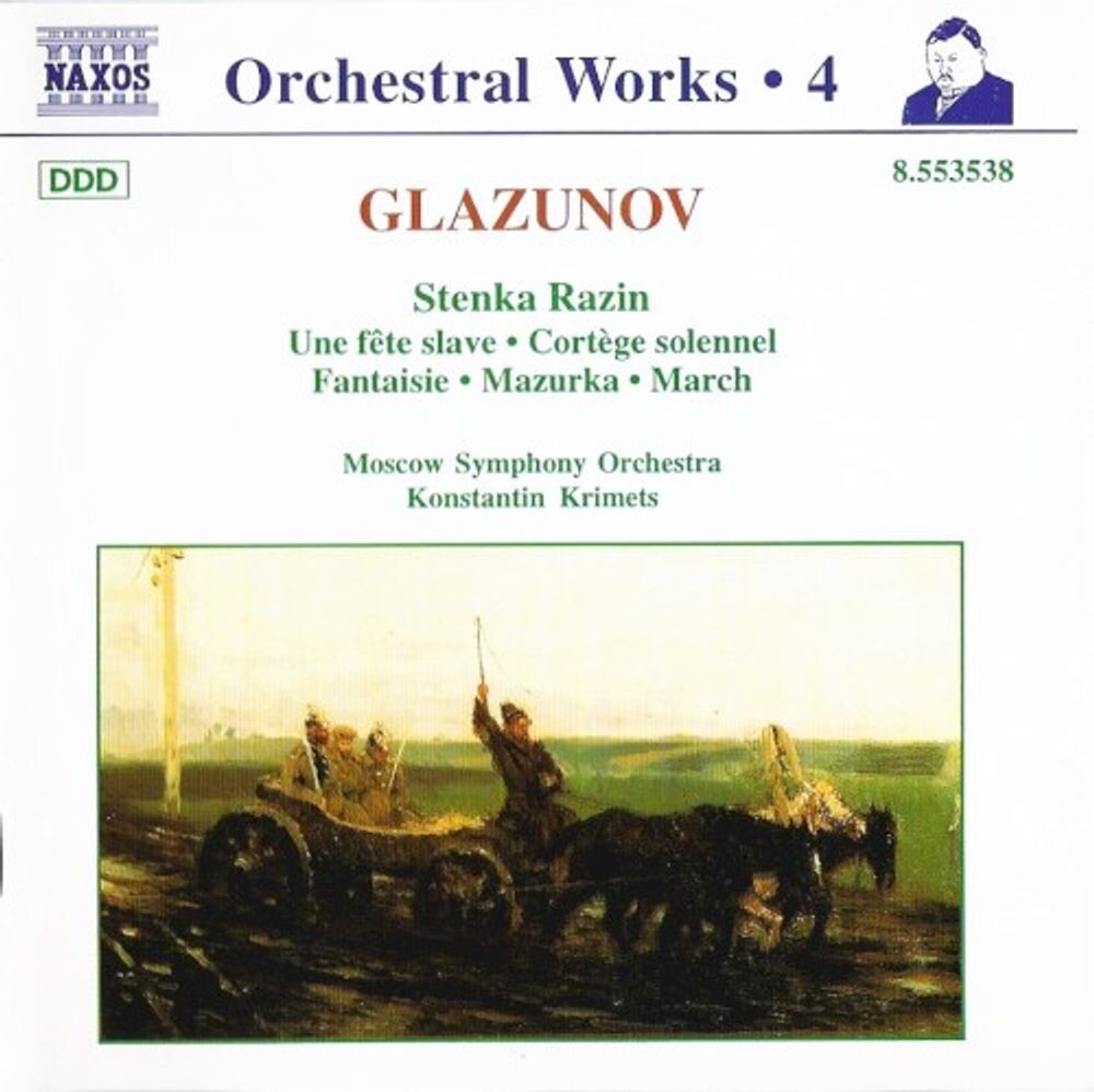 Диск CD Orchestral Works 4 - Alexander Glazunov
Диск CD Orchestral Works 4 - Alexander Glazunov