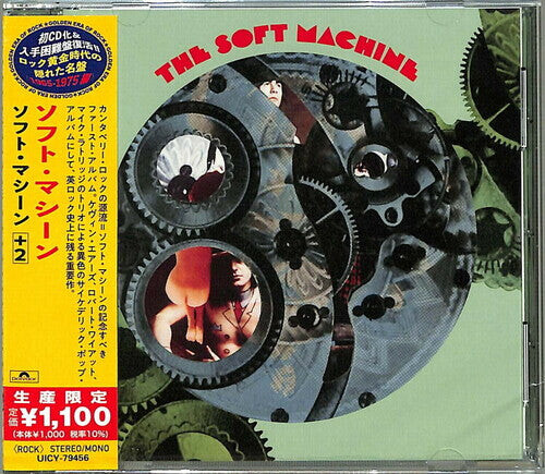 CD диск Soft Machine: The Soft Machine(Remastered And Expanded) (Japanese Reissue)
CD диск Soft Machine: The Soft Machine(Remastered And Expanded) (Japanese Reissue)