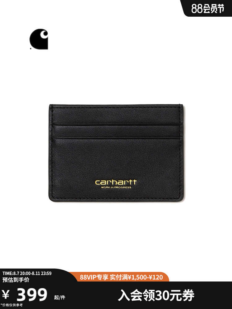 Картхолдер Carhartt WIP с тиснением логотипа, черный
Картхолдер Carhartt WIP с тиснением логотипа, черный