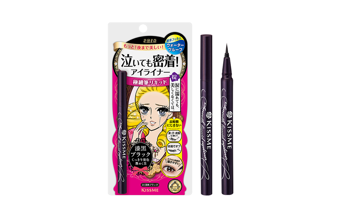 Водостойкие подводки для глаз Waltz Tear легко растушевываются 0,4 мл KISSME
Водостойкие подводки для глаз Waltz Tear легко растушевываются 0,4 мл KISSME