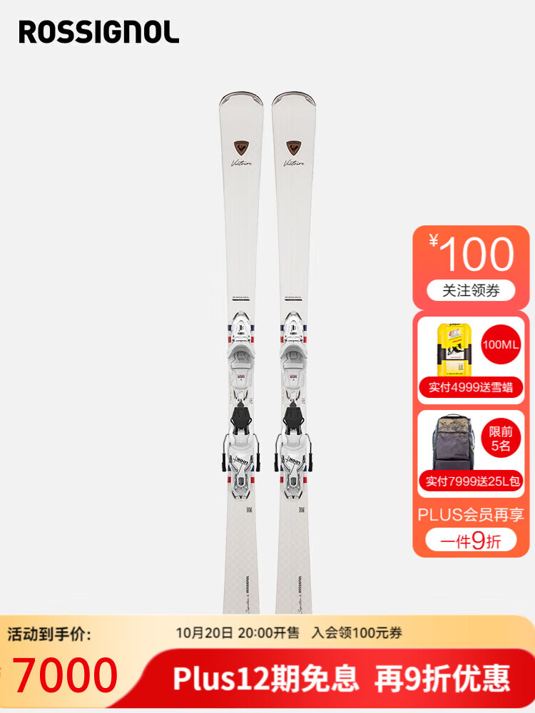 Rossignol Женские лыжи Golden Rooster Advanced In-Line Cabriolet, серия Small Turn Signature, белые, 156 см
Rossignol Женские лыжи Golden Rooster Advanced In-Line Cabriolet, серия Small Turn Signature, белые, 156 см