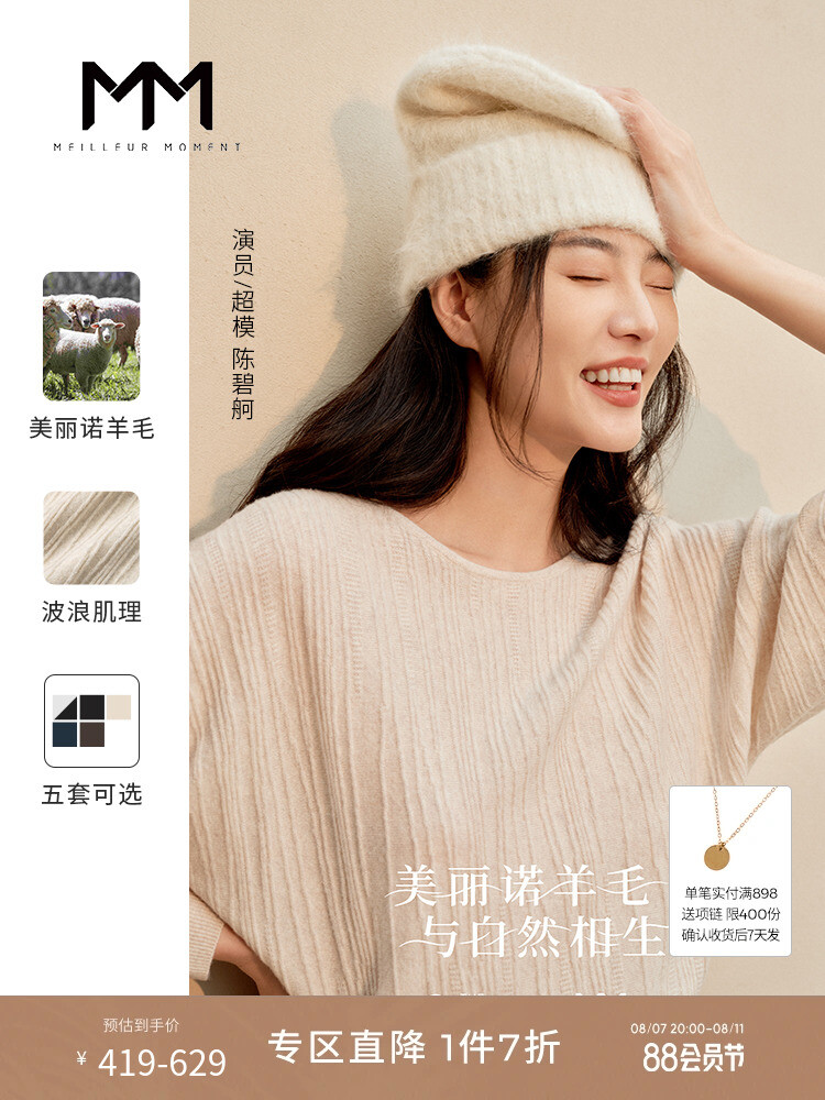 Весенний шерстяной свитер Mai Meng для женщин, коричневый
Весенний шерстяной свитер Mai Meng для женщин, коричневый