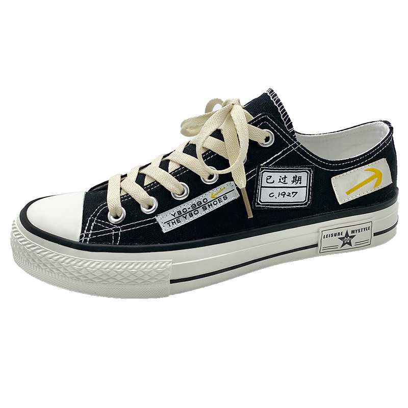 Дышащие легкие повседневные низкие кроссовки Rebound для мужчин SUPEREDGE, Black
Дышащие легкие повседневные низкие кроссовки Rebound для мужчин SUPEREDGE, Black