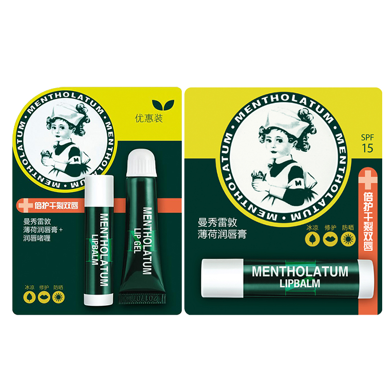 Mentholatum Мятный классический восстанавливающий гель-бальзам для губ CP набор увлажняющий уход уменьшение морщин на губах защита от солнца
Mentholatum Мятный классический восстанавливающий гель-бальзам для губ CP набор увлажняющий уход уменьшение морщин на губах защита от солнца