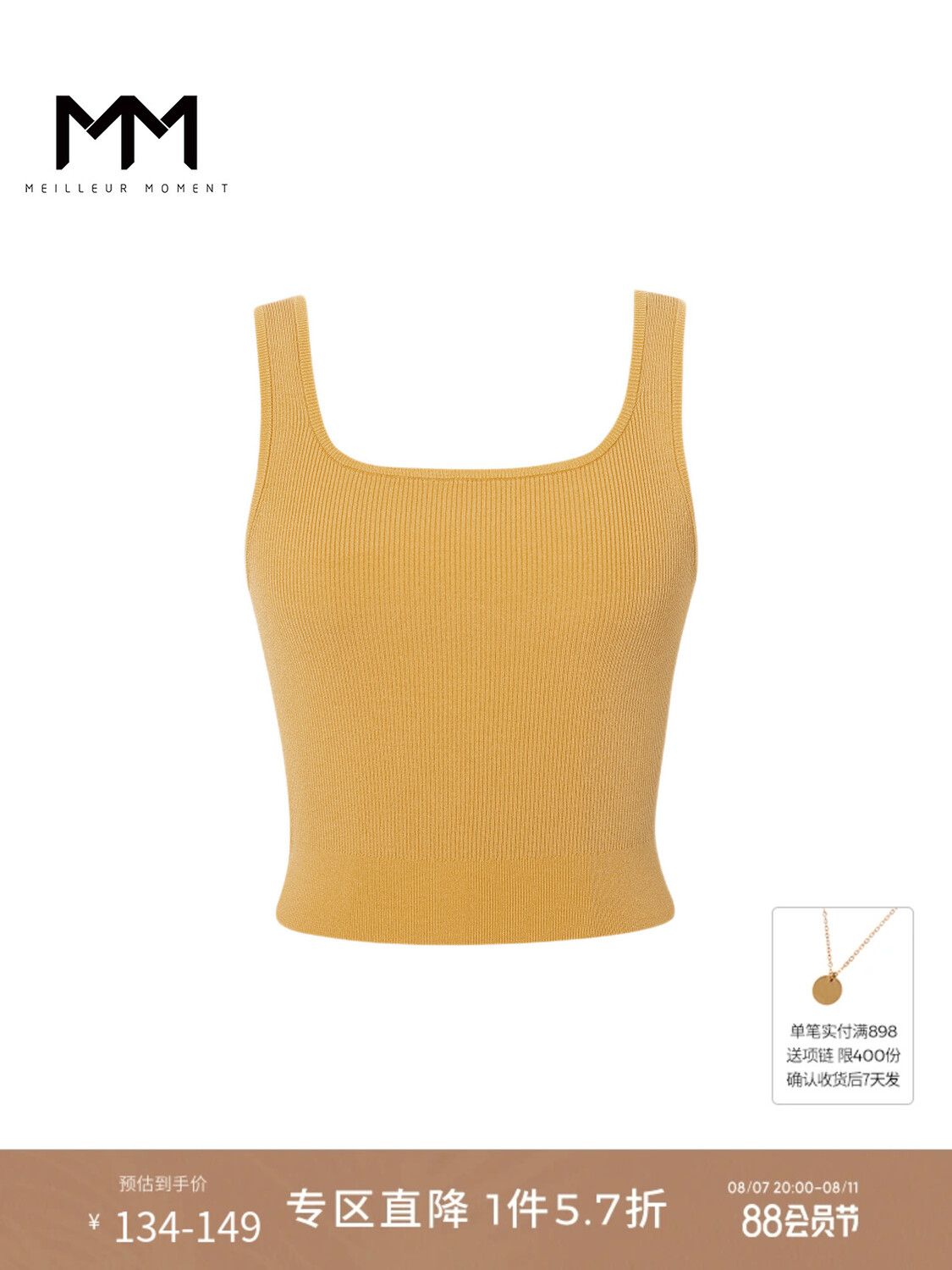 Универсальная майка Mai Meng, темно-зеленый
Универсальная майка Mai Meng, темно-зеленый