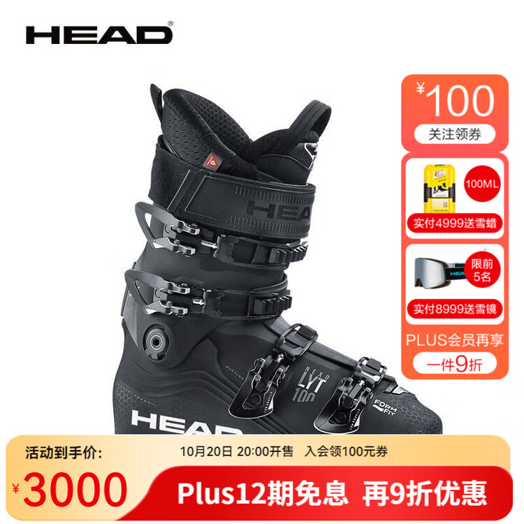 Head Новые лыжные ботинки 2024 мужские универсальные легкие двойные ботинки nexo lyt 100 черные размер 27 /42
Head Новые лыжные ботинки 2024 мужские универсальные легкие двойные ботинки nexo lyt 100 черные размер 27 /42