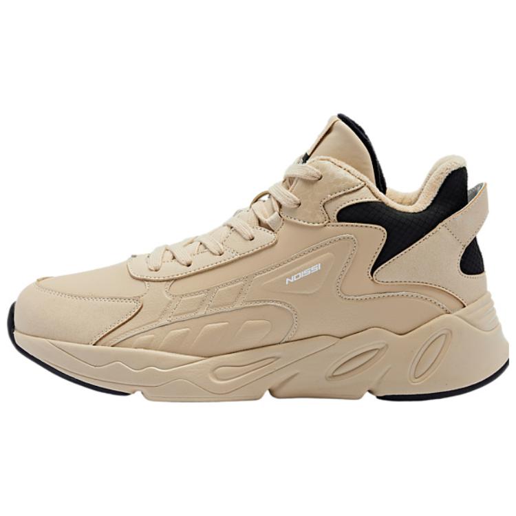 QIAODAN Нескользящие высокие повседневные туфли, мужские, цвет молочный чай, бежевый
QIAODAN Нескользящие высокие повседневные туфли, мужские, цвет молочный чай, бежевый