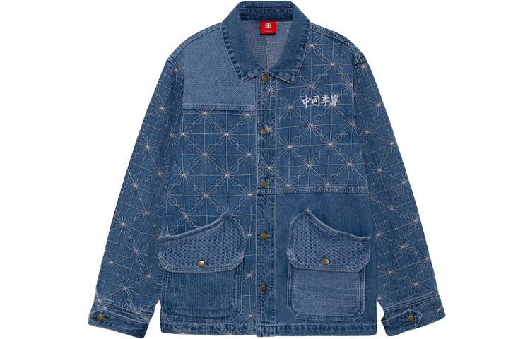 LiNing Джинсовая куртка баскетбольной коллекции мужская джинсово-синяя, Denim Blue
LiNing Джинсовая куртка баскетбольной коллекции мужская джинсово-синяя, Denim Blue