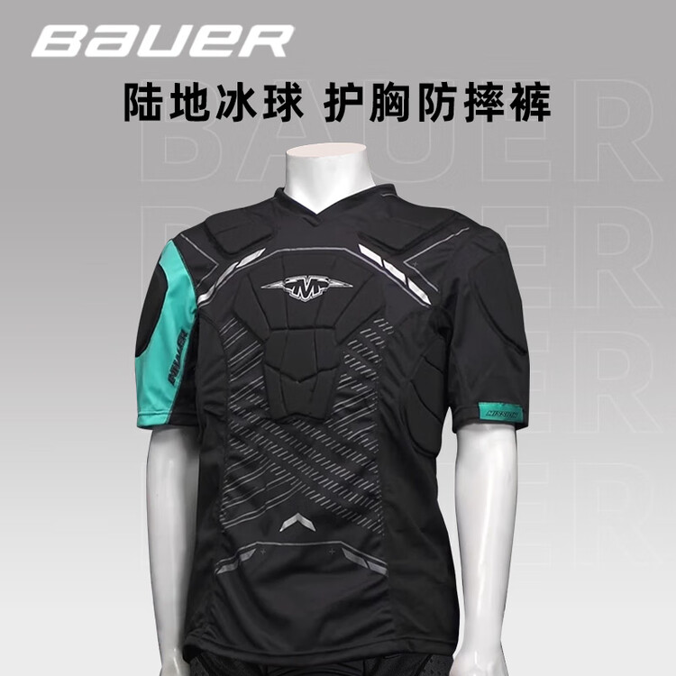 BAUER Защитный жилет для хоккея на льду и роликах MISSION, взрослый, SR XL
BAUER Защитный жилет для хоккея на льду и роликах MISSION, взрослый, SR XL