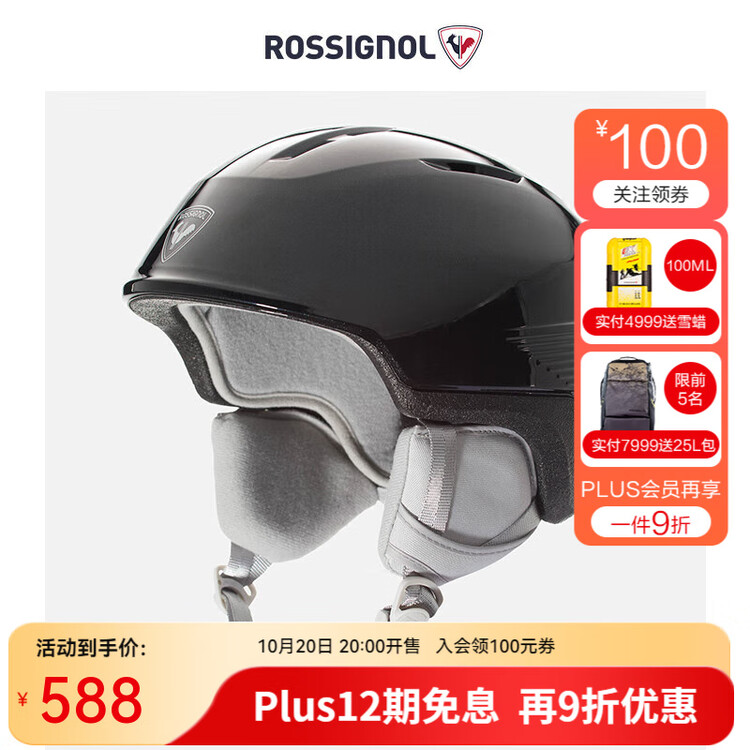 Rossignol Новая модель 2024, женский лыжный шлем с декоративной теплозащитой и регулируемой вентиляцией, черный, S/M
Rossignol Новая модель 2024, женский лыжный шлем с декоративной теплозащитой и регулируемой вентиляцией, черный, S/M