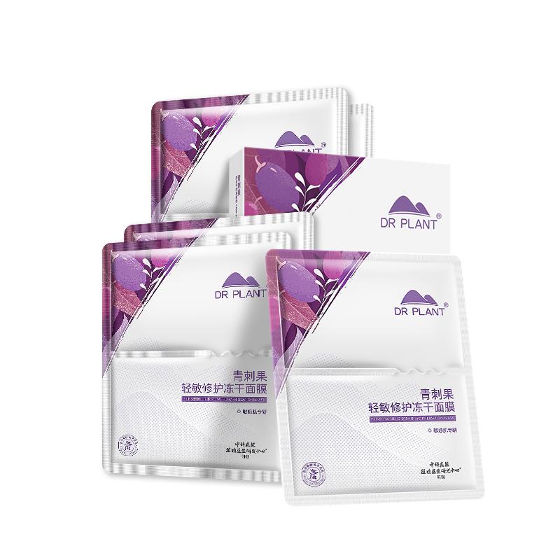 Dr.Plant Оливковый green light sensitive red repair milk кожаный upper membrane успокаивающий, увлажняющий и восстанавливающий
Dr.Plant Оливковый green light sensitive red repair milk кожаный upper membrane успокаивающий, увлажняющий и восстанавливающий