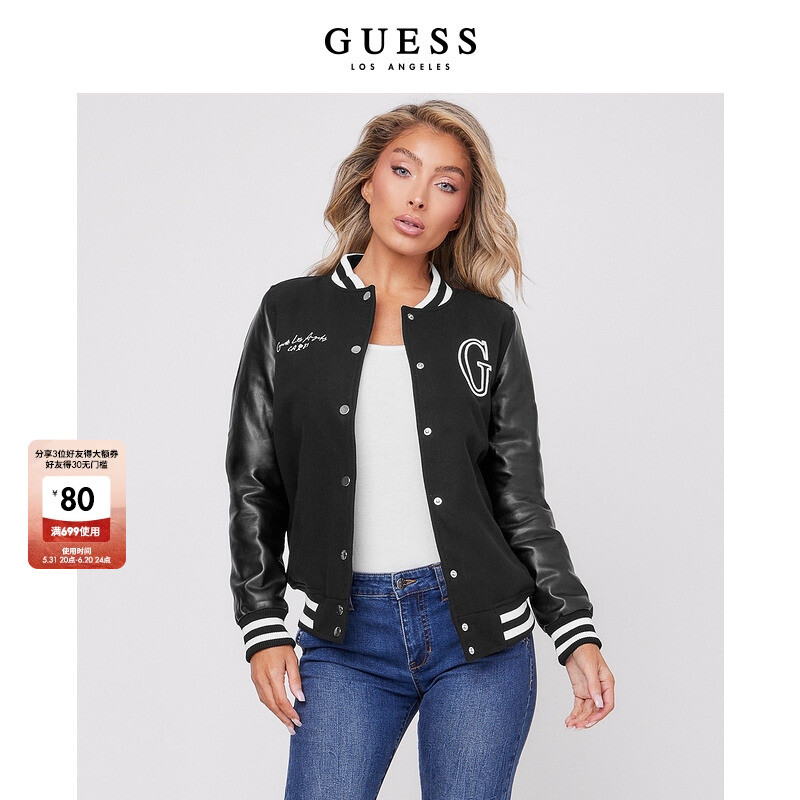 Куртка женская Guess, коричневый
Куртка женская Guess, коричневый