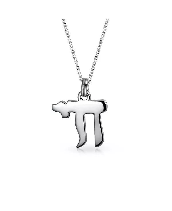 Ожерелье из стерлингового серебра с подвеской в виде иудейского символа «чай» Bling Jewelry, silver
Ожерелье из стерлингового серебра с подвеской в виде иудейского символа «чай» Bling Jewelry, silver