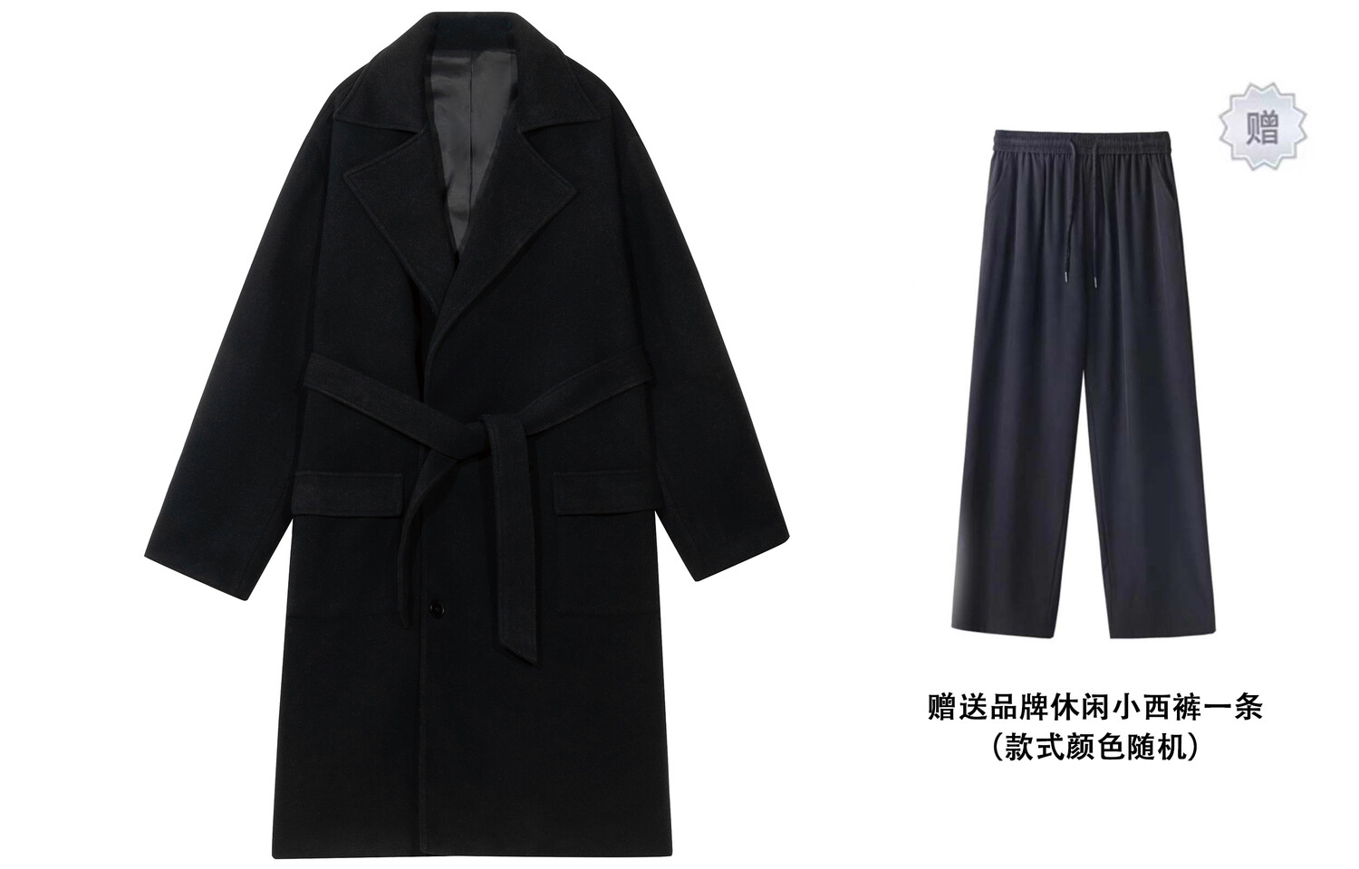 Пальто унисекс KW, Черный (в комплекте шарф)
Пальто унисекс KW, Черный (в комплекте шарф)