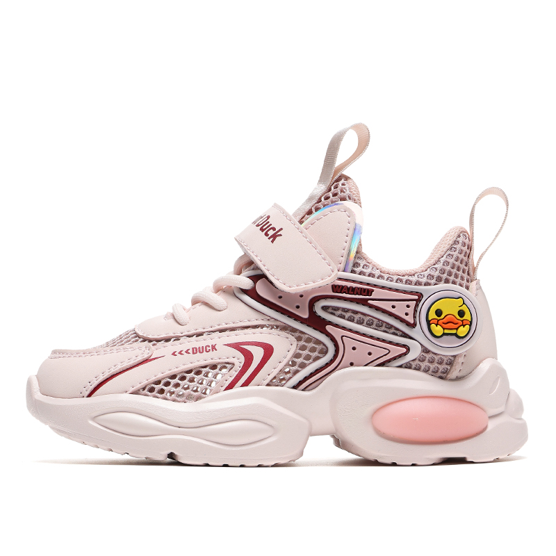 Дышащие детские повседневные кроссовки Kids' WALNUT DUCK, красный
Дышащие детские повседневные кроссовки Kids' WALNUT DUCK, красный