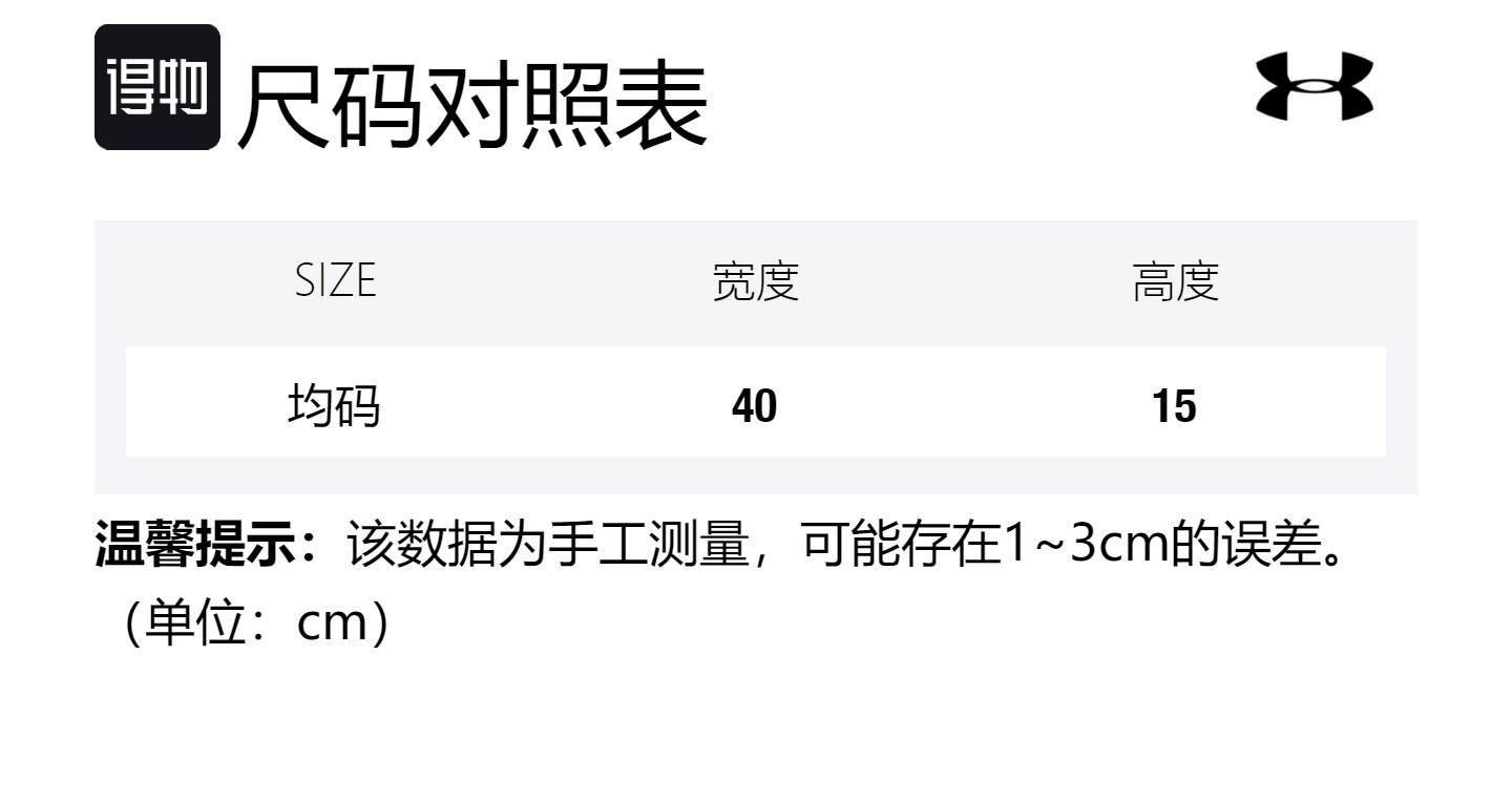 Защитная коллекция 2 наколенника для бега бадминтон баскетбол unisex nylon elastane Under Armour, черный
Защитная коллекция 2 наколенника для бега бадминтон баскетбол unisex nylon elastane Under Armour, черный