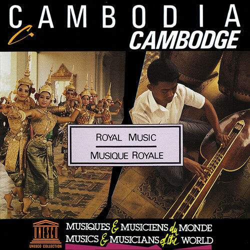CD диск Cambodia: Royal Music / Various: Cambodia: Royal Music
CD диск Cambodia: Royal Music / Various: Cambodia: Royal Music