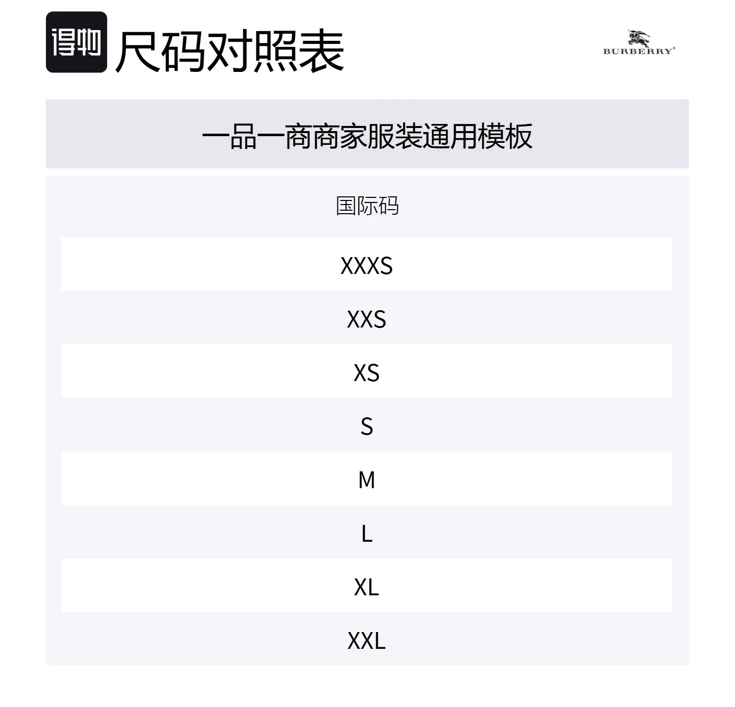 Футболка Festival Burberry, розовый
Футболка Festival Burberry, розовый