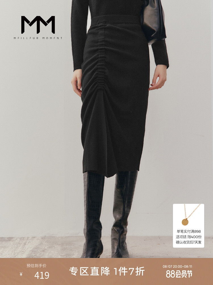 Плиссированная юбка Mai Meng с высокой талией, черный
Плиссированная юбка Mai Meng с высокой талией, черный