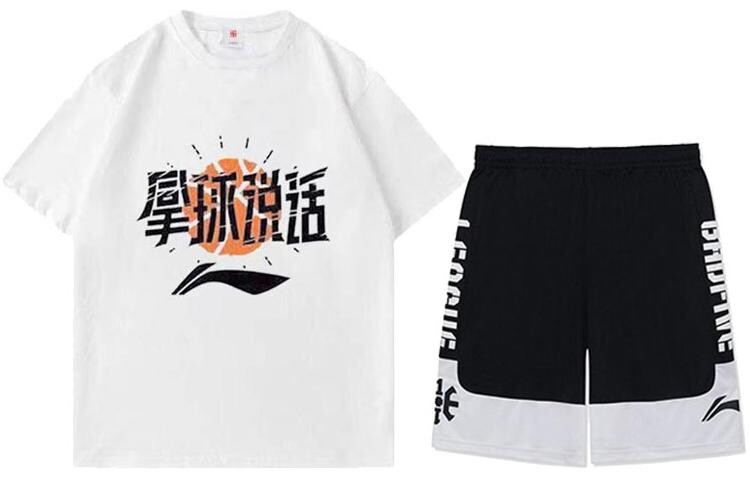 Повседневная спортивная одежда для мужчин Lining
Повседневная спортивная одежда для мужчин Lining