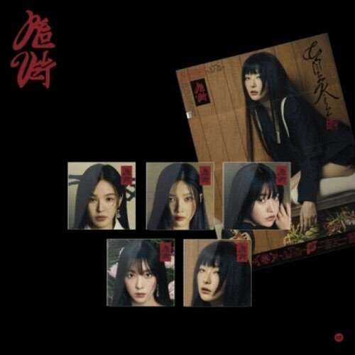 CD диск Red Velvet: What A Chill Kill - Poster Version - Random Cover - incl. Postcard, 5 Stickers + Photocard
CD диск Red Velvet: What A Chill Kill - Poster Version - Random Cover - incl. Postcard, 5 Stickers + Photocard