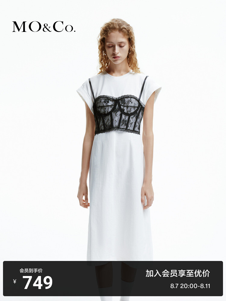 Платье-футболка Moco 2024 с кружевным бюстгальтером, черный
Платье-футболка Moco 2024 с кружевным бюстгальтером, черный