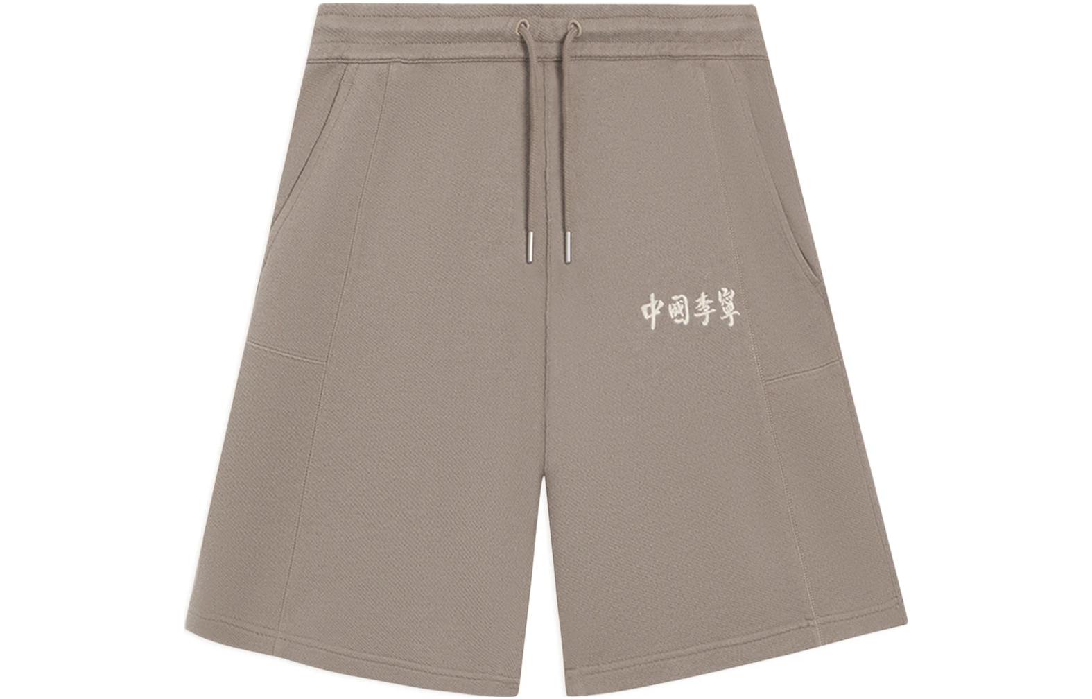 Шорты Li Ning Casual мужские umber LiNing, Umber
Шорты Li Ning Casual мужские umber LiNing, Umber